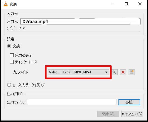 VLC Media Player