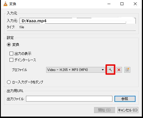 VLC Media Player