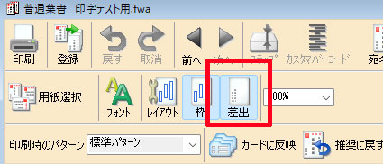 筆まめ